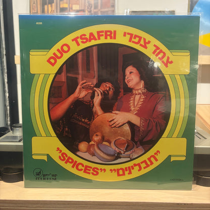 צמד צפרי - תבלינים