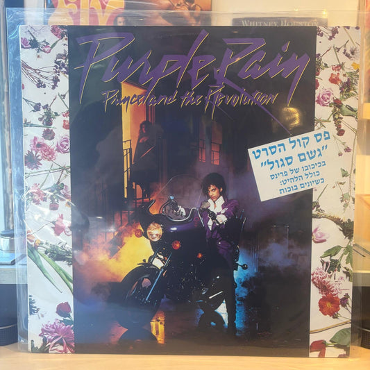 Prince And The Revolution - Purple Rain