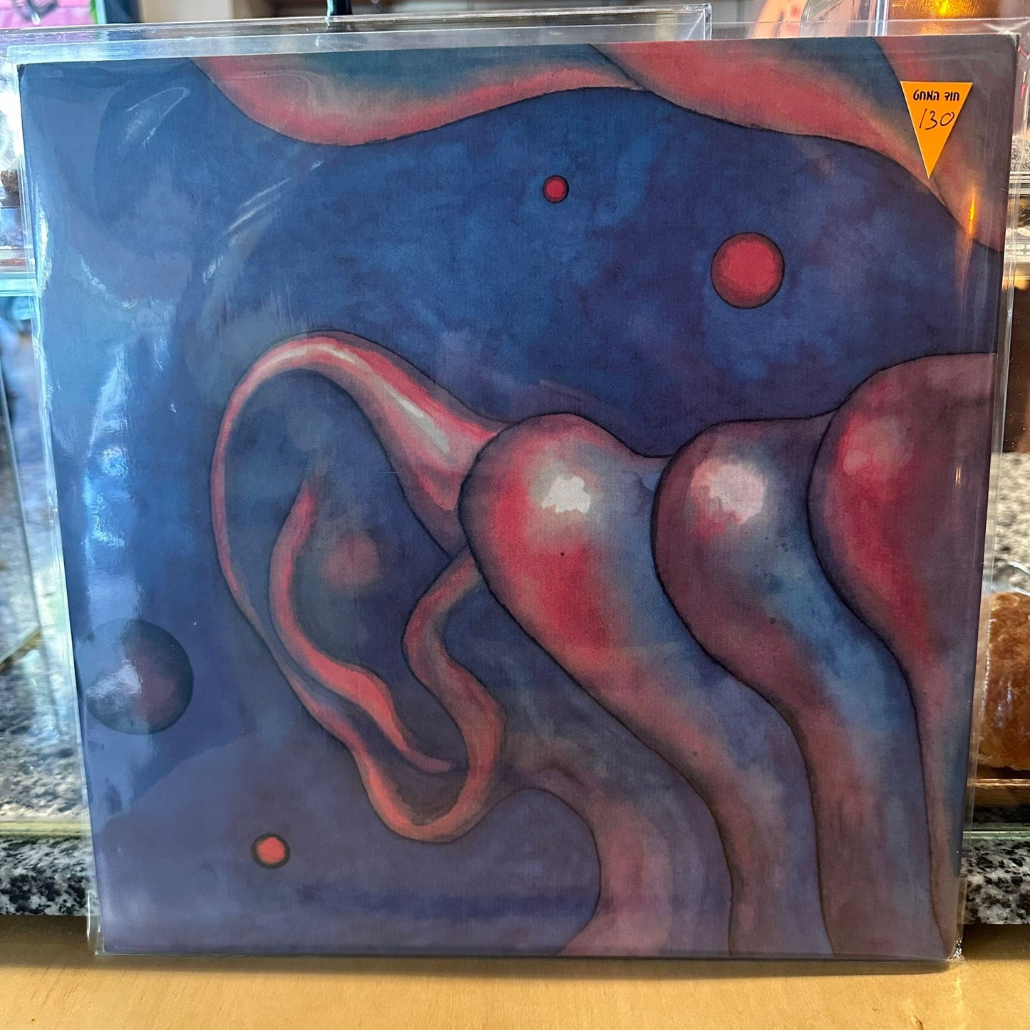 King Crimson - In The Court Of The Crimson King