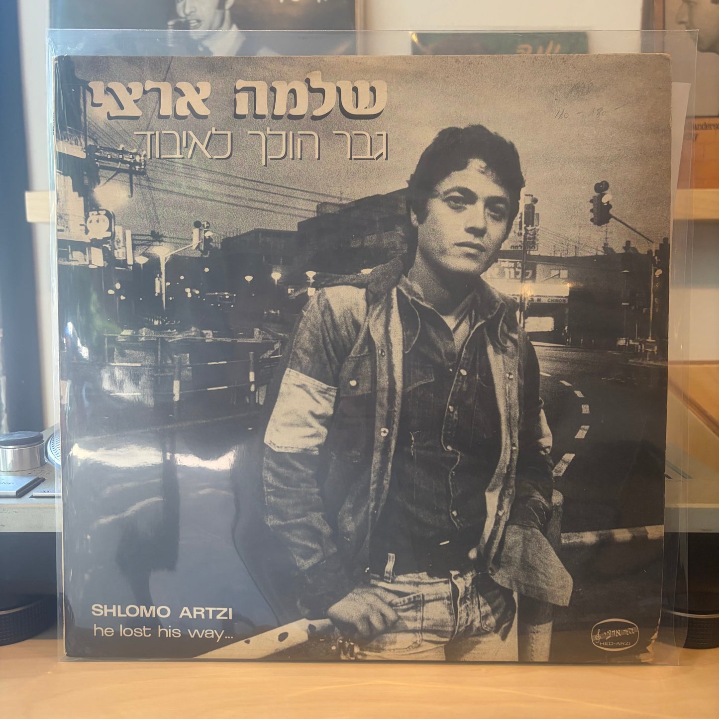 שלמה ארצי - גבר הולך לאיבוד