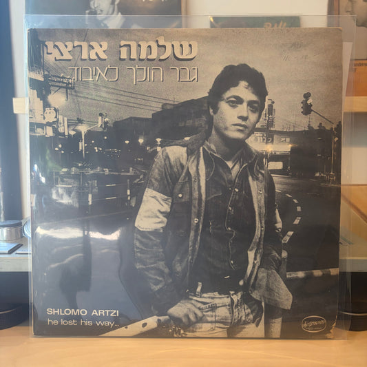 שלמה ארצי - גבר הולך לאיבוד
