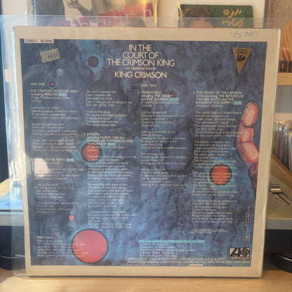 King Crimson - In The Court Of The Crimson King