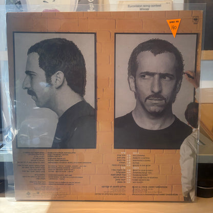 דני סנדרסון - חף מפשע