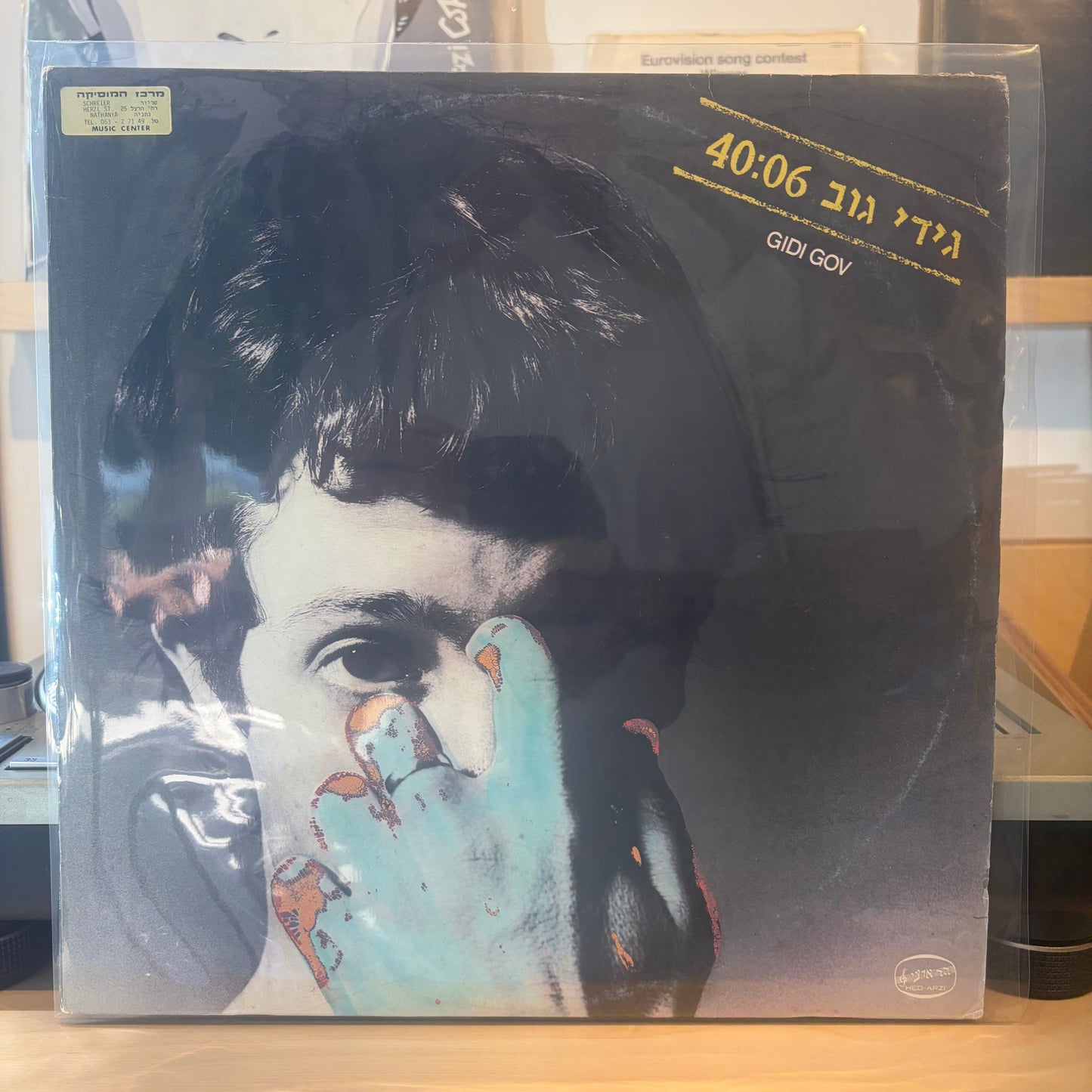 גידי גוב - גידי גוב 40:06
