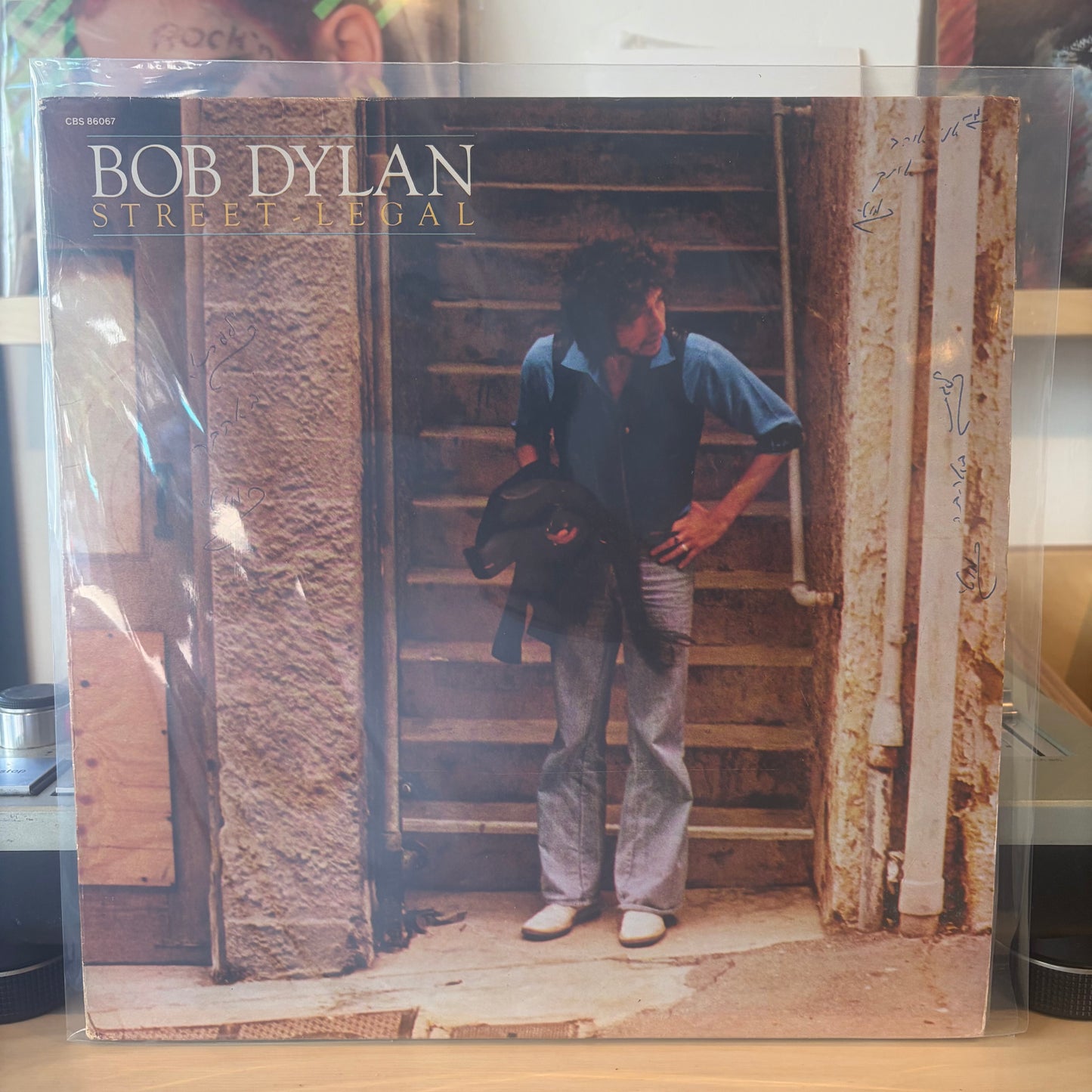 Bob Dylan - Street-Legal