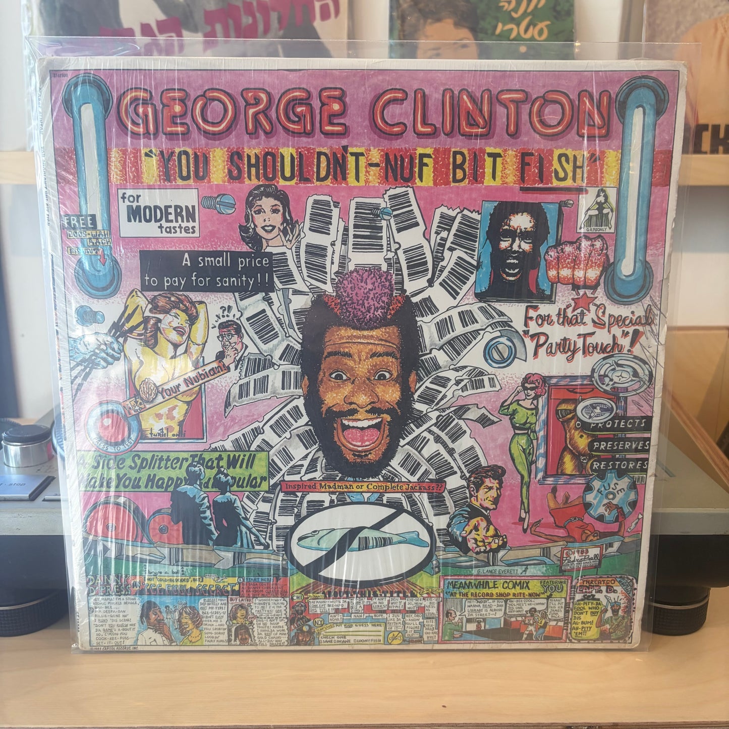 George Clinton - You Shouldn't-Nuf Bit Fish