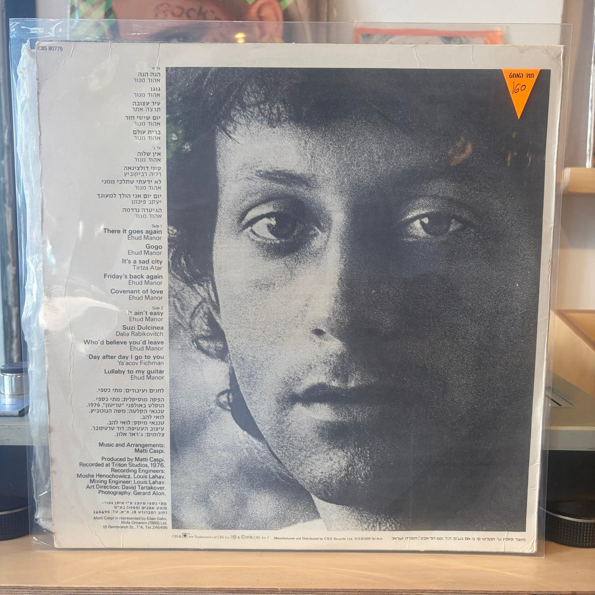 מתי כספי - פעמון