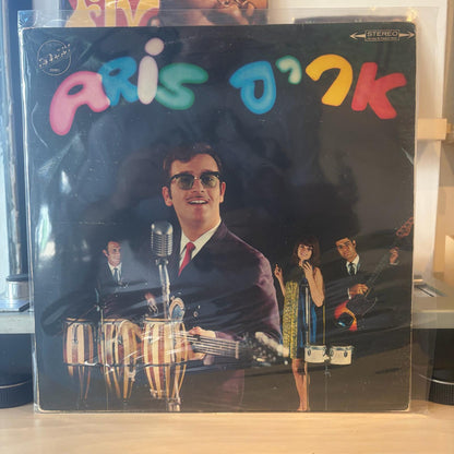 Aris San And His Orchestra - Aris