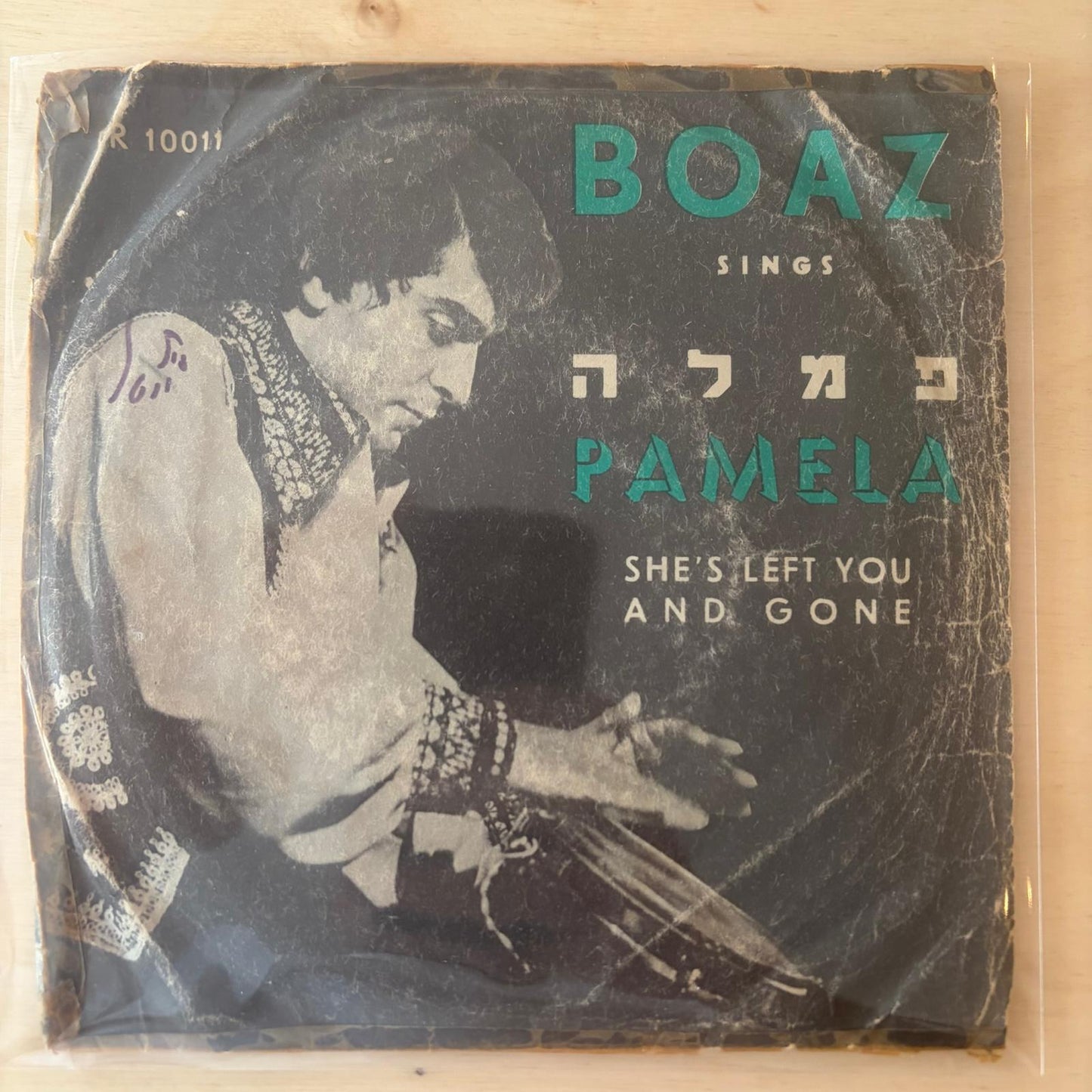 Boaz Sharabi - Pamela / She's Left You And Gone 7"