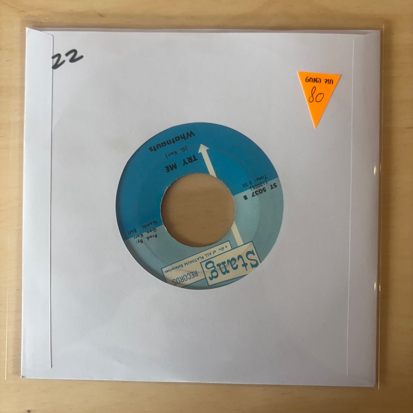 The Whatnauts - Blues Fly Away / Try Me 7