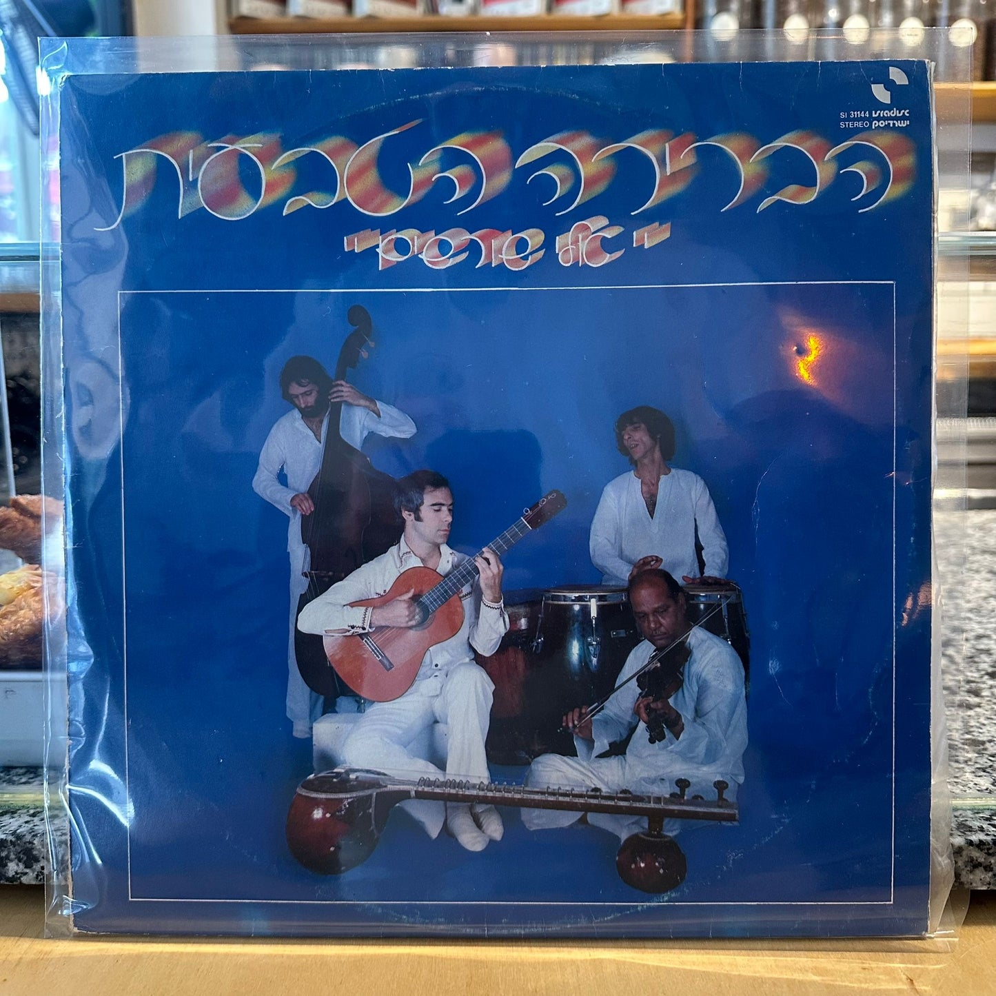 הברירה הטבעית - אלי שורשים