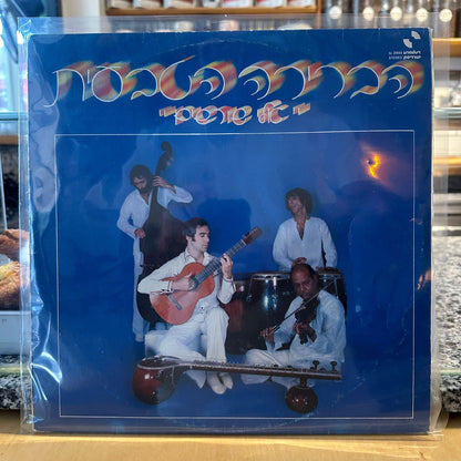 הברירה הטבעית - אלי שורשים