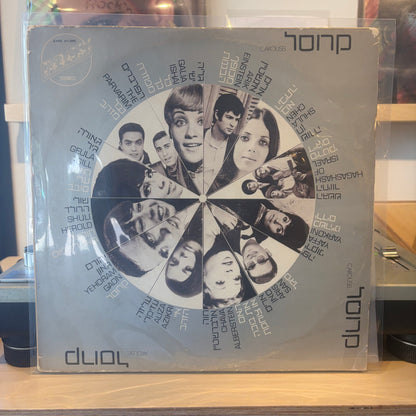 אוסף - קרוסל