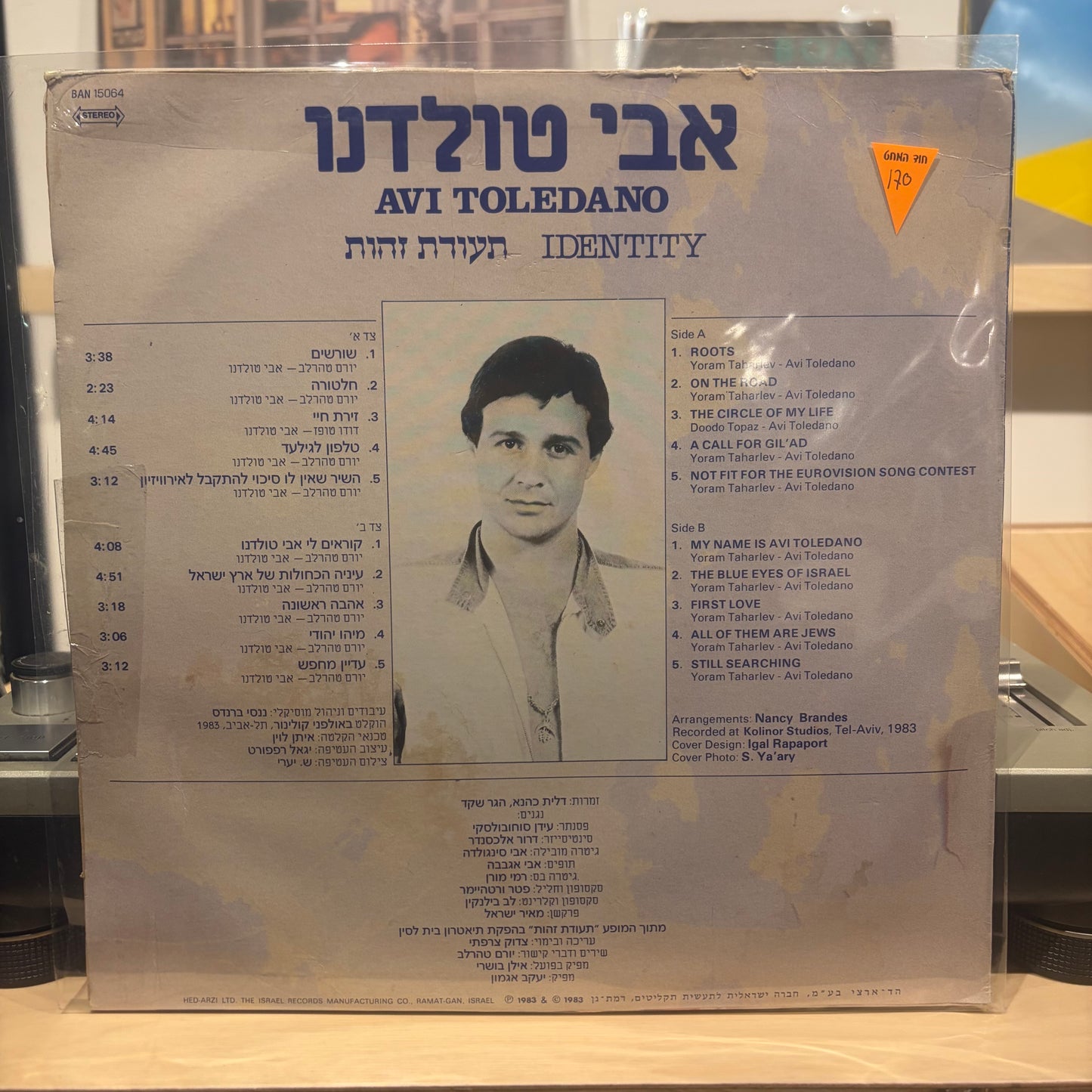 אבי טולדנו - תעודת זהות