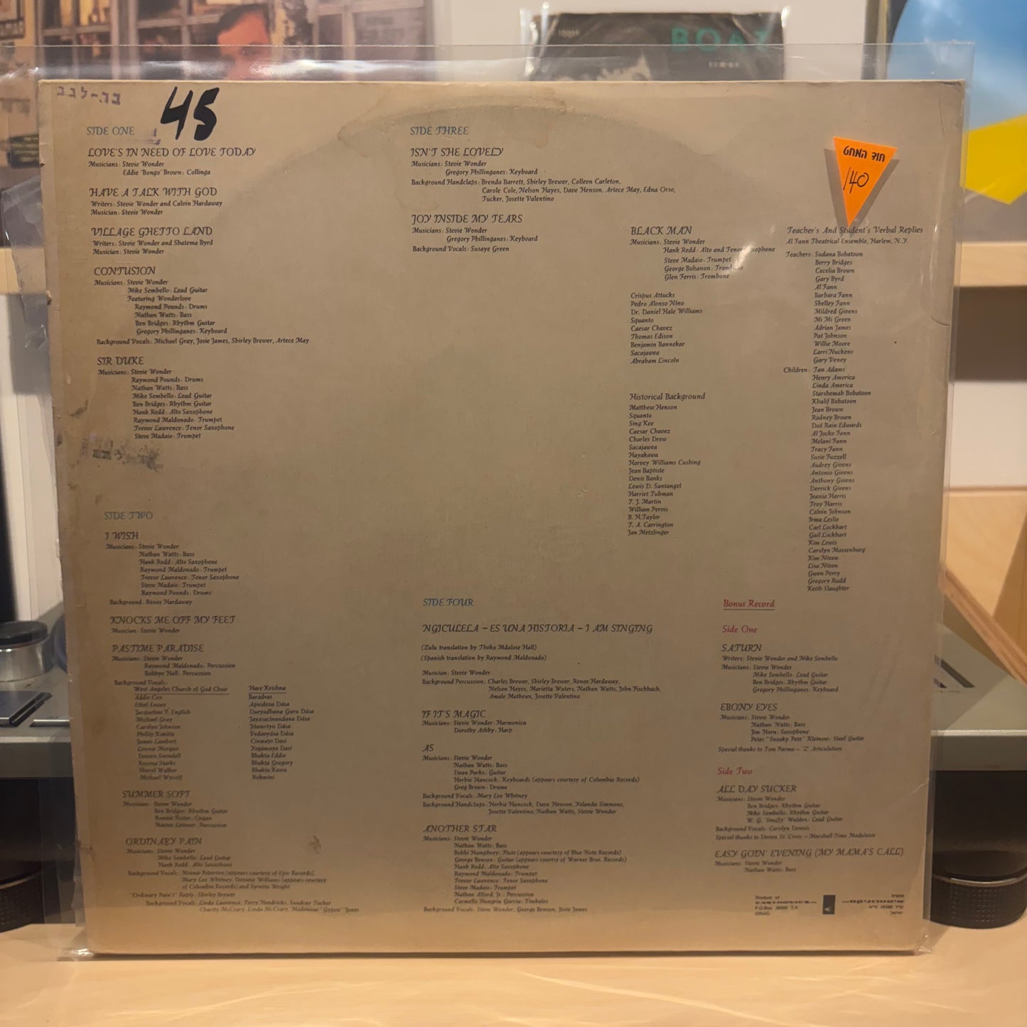 Stevie Wonder - Songs In The Key Of Life 2LP Plus 7 EP