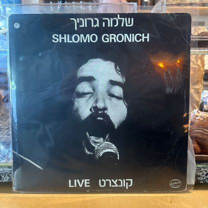 שלמה גרוניך – live  קונצרט