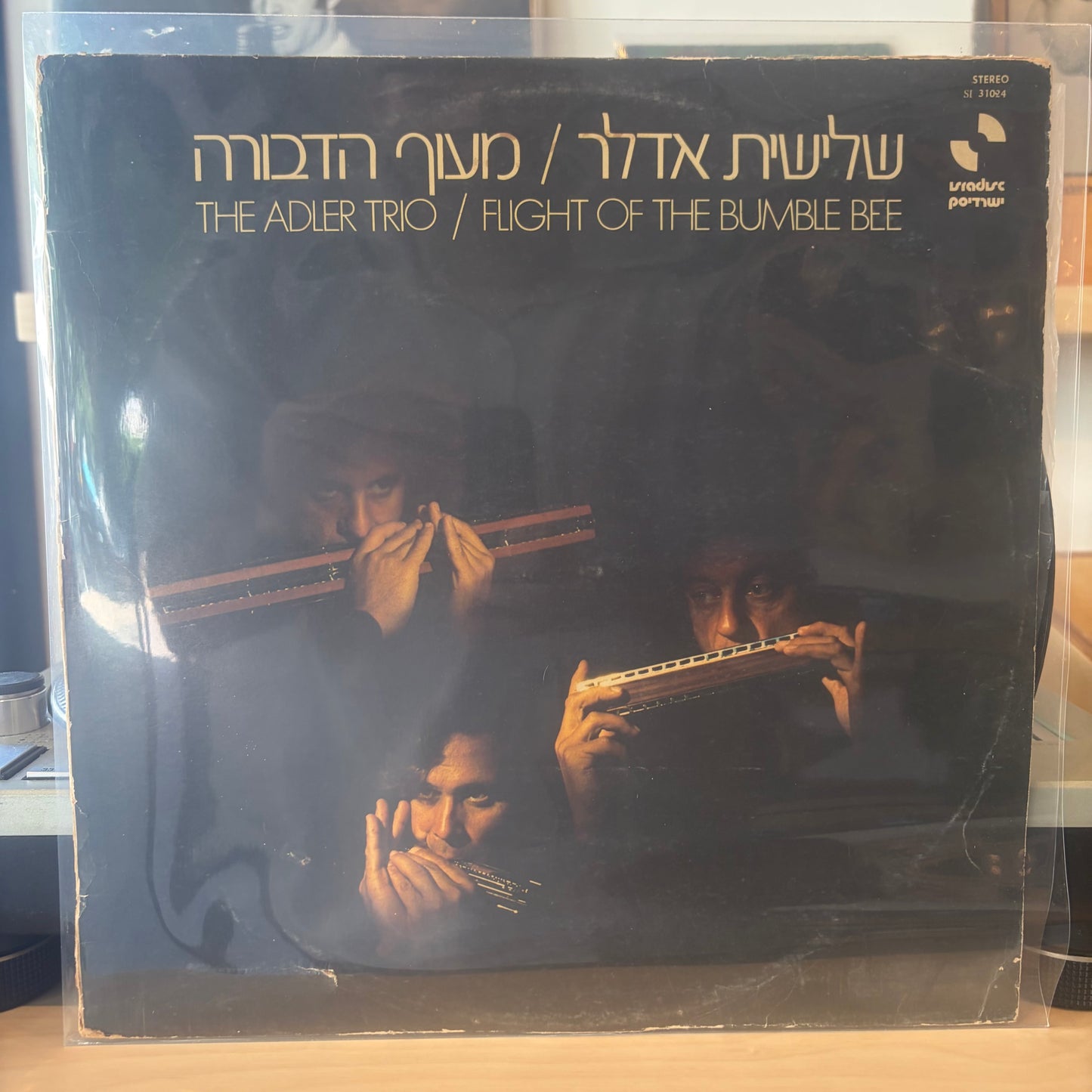 שלישיית אדלר - מעוף הדבורה