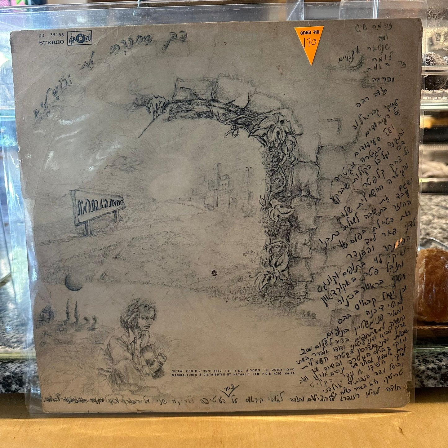 יענקל’ה רוטבליט - כך שיחררתי את ירושלים