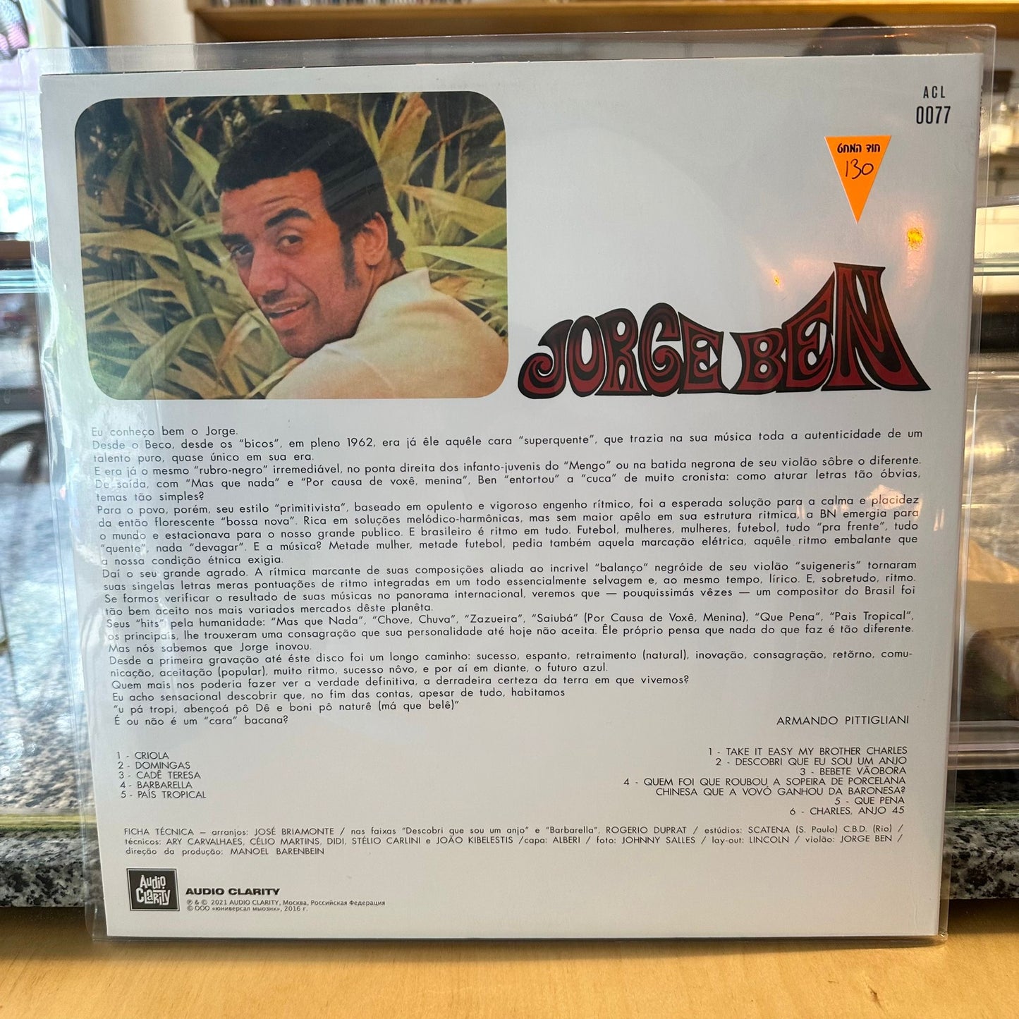 Jorge Ben - Jorge Ben