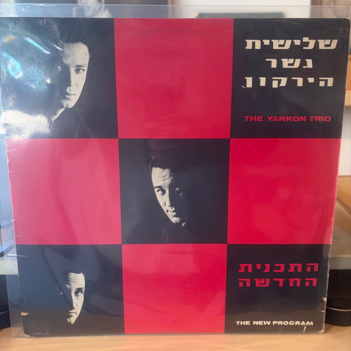 שלישית גשר הירקון - התכנית החדשה