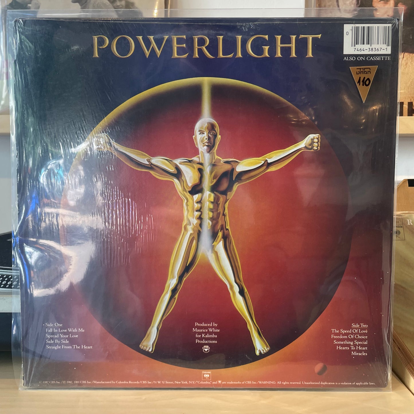 Earth, Wind & Fire - Powerlight