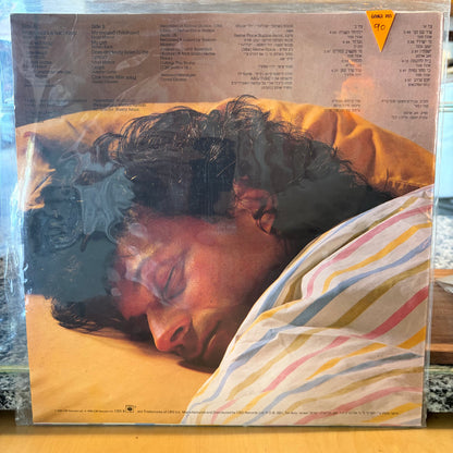 מתי כספי - מתי כספי