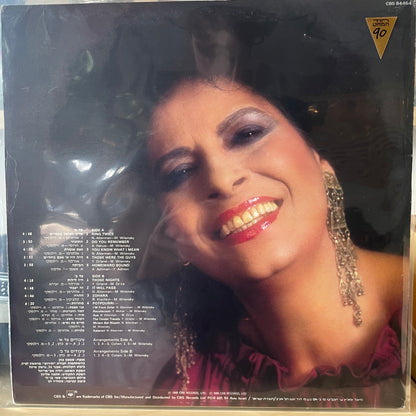 שושנה דמארי - בהופעה חיה 1980