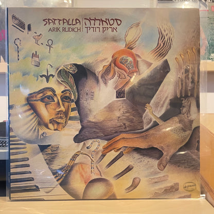 אריק רודיך - סטאללה