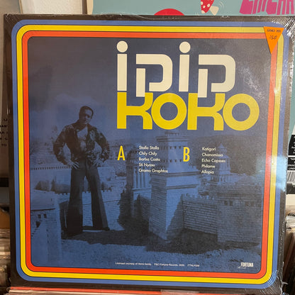 קוקו - Koko