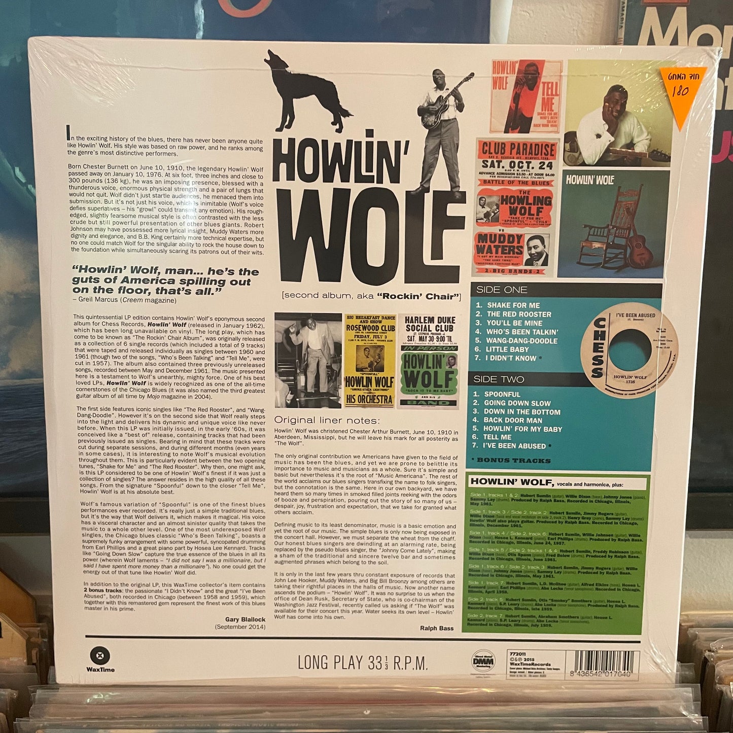 Howling’ wolf - rockin’ chair