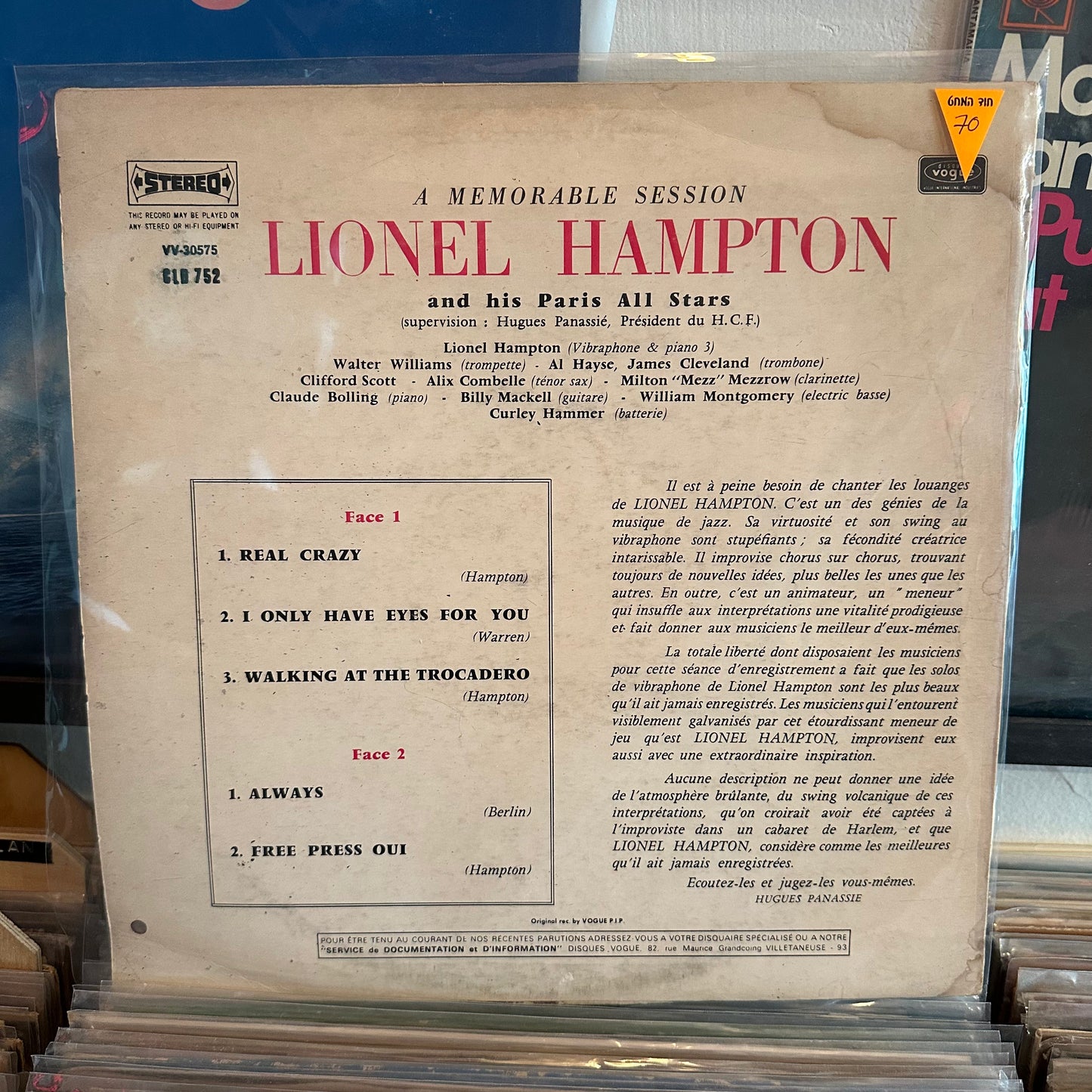 Lionel Hampton - a memorable session
