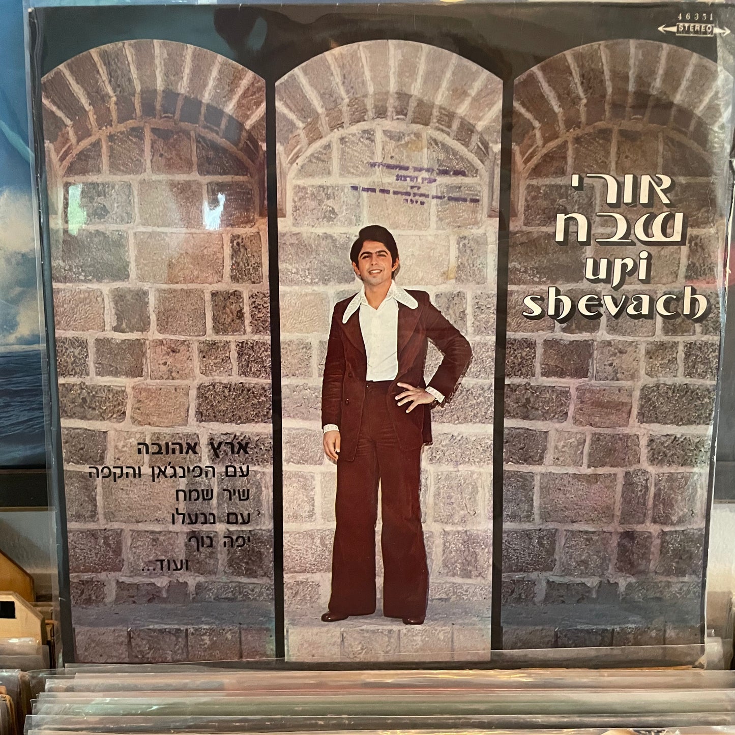 אורי שבח - מפסטיבל הזמר המזרחי