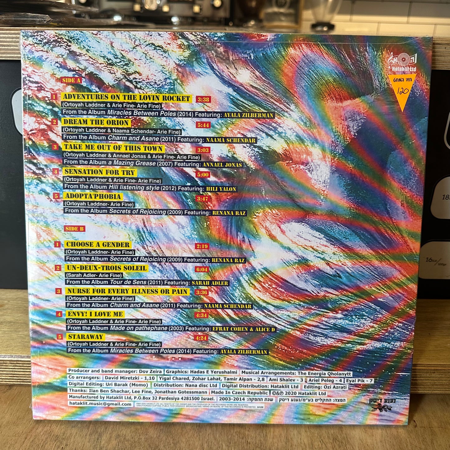 להקת אנרגיה חולנית - the energia oholanyt