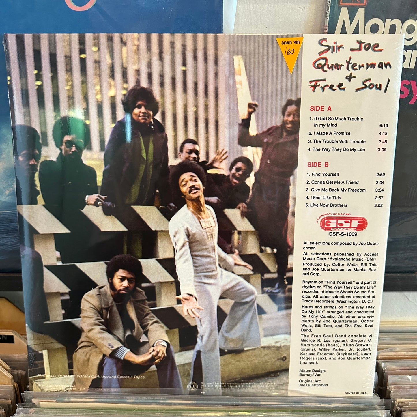 sir joe quarterman & free soul - sir joe quarterman & free soul