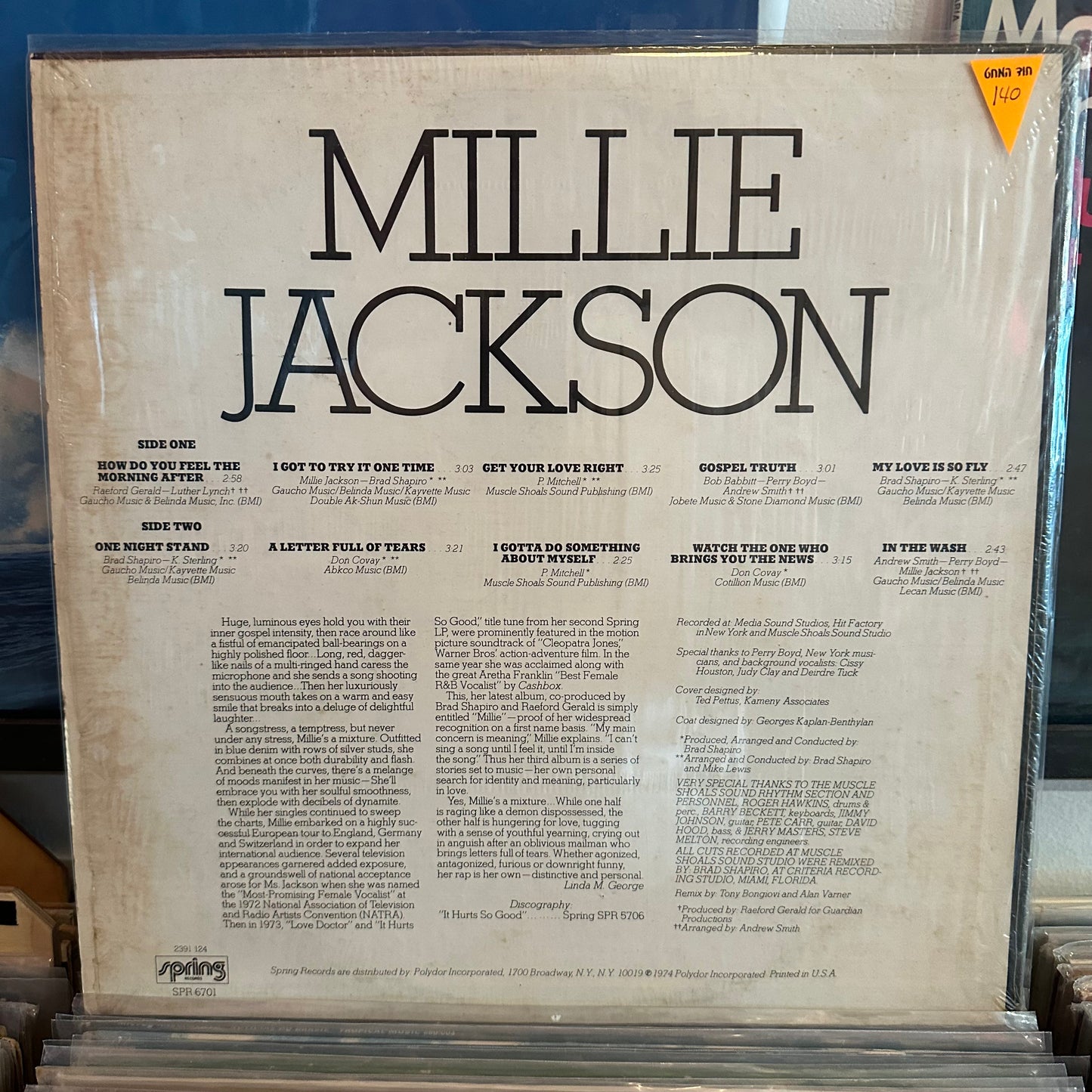 Millie Jackson - Millie Jackson
