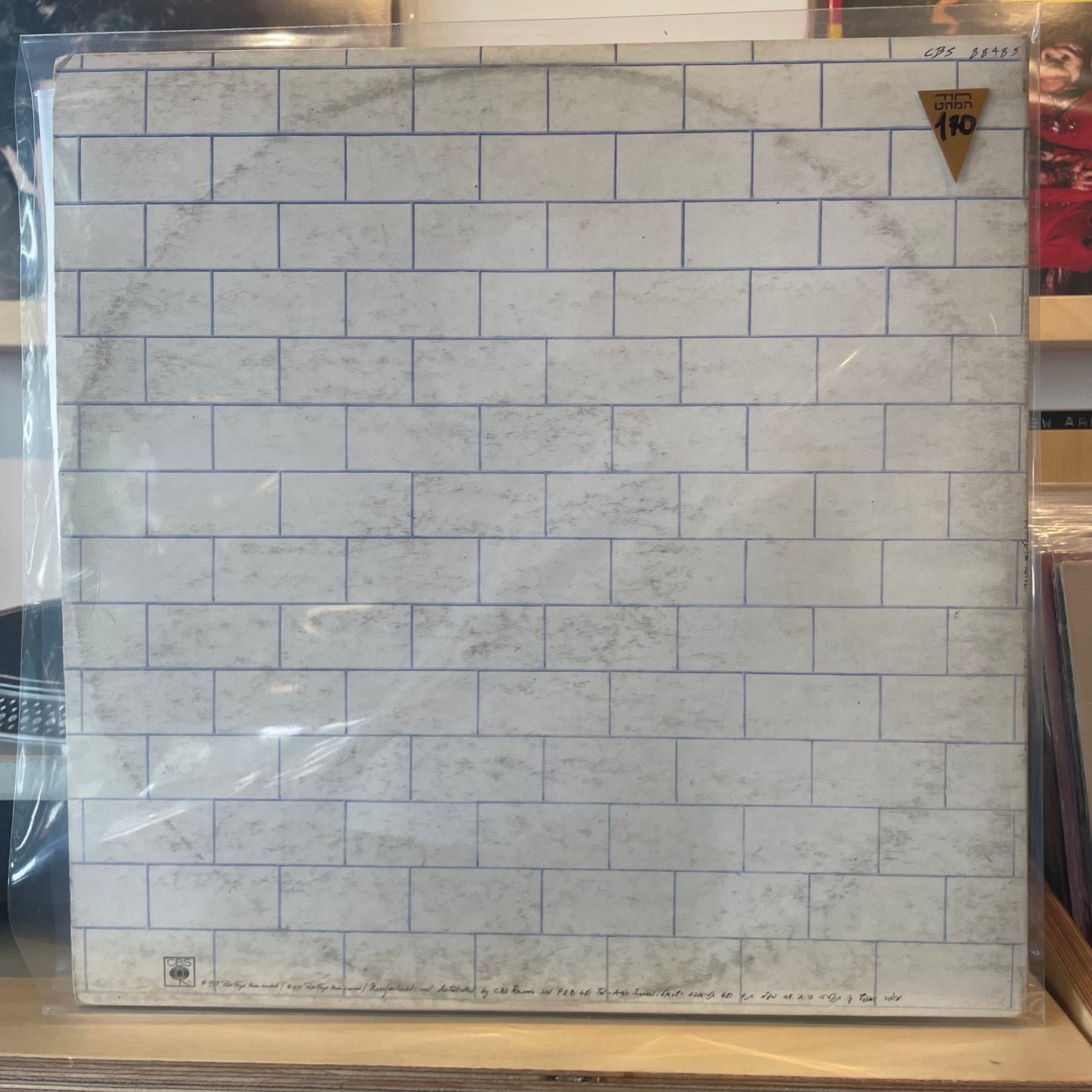 Pink Floyd - The Wall