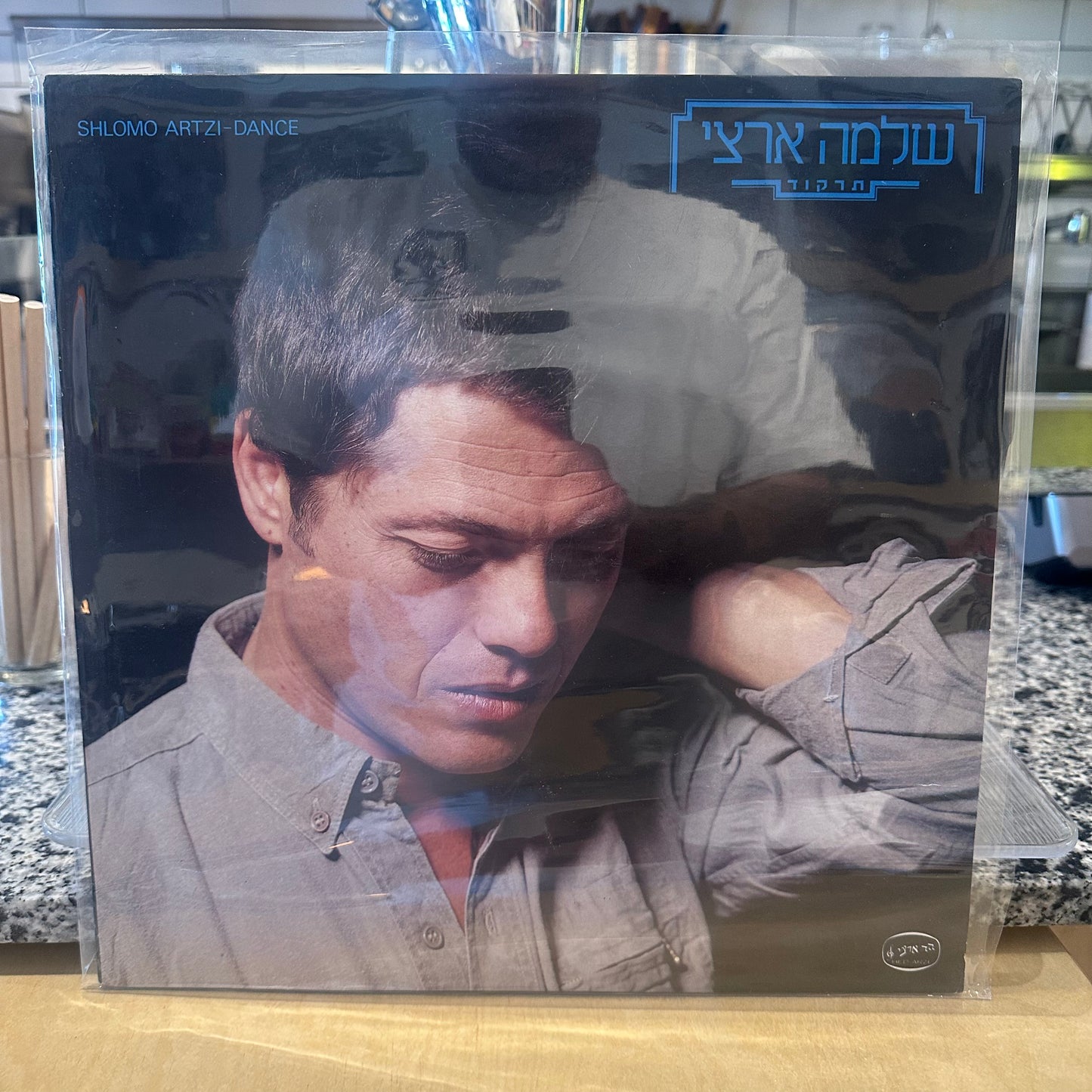 שלמה ארצי - תרקוד