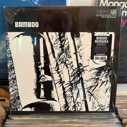 Minoru Muraoka - Bamboo