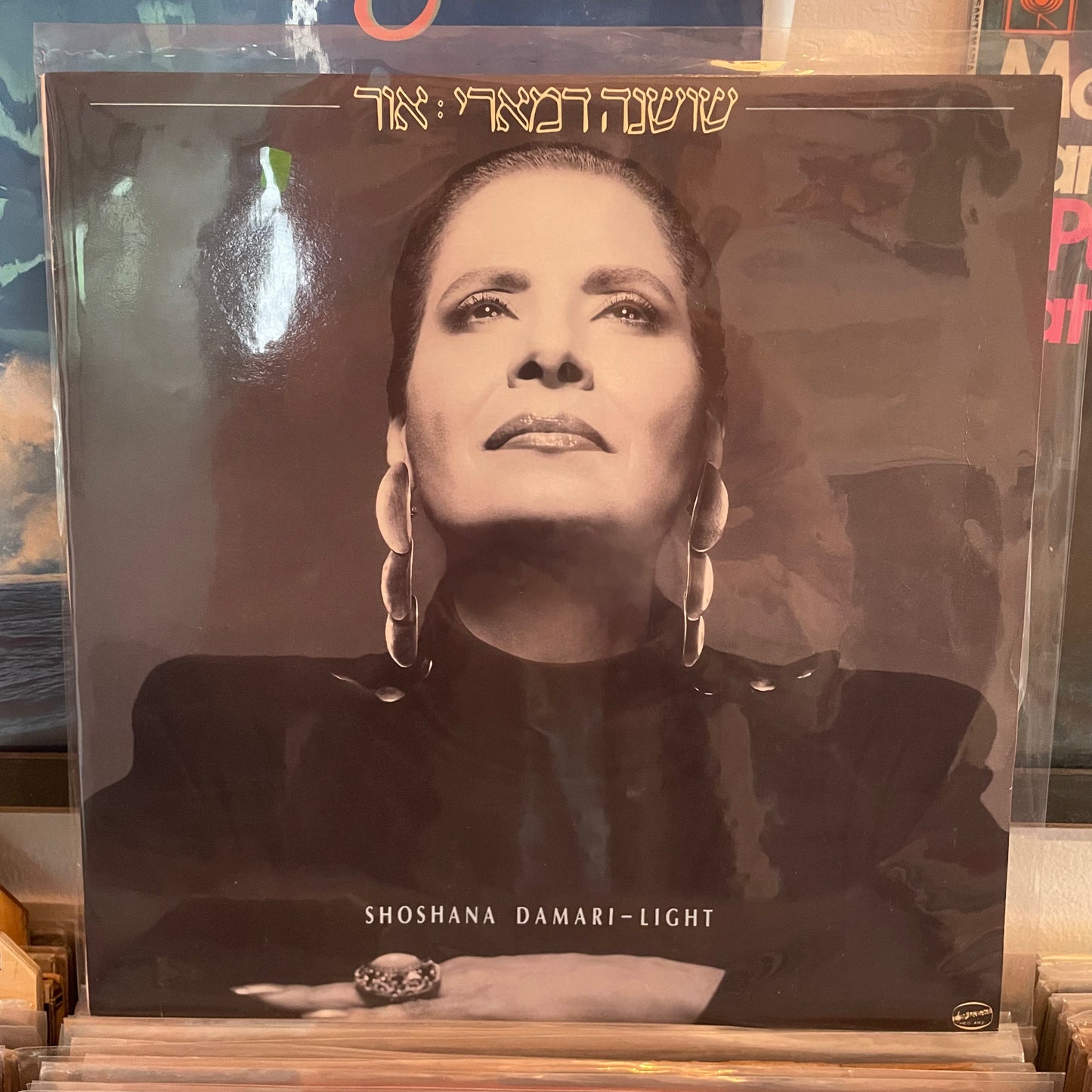 שושנה דמארי - אור