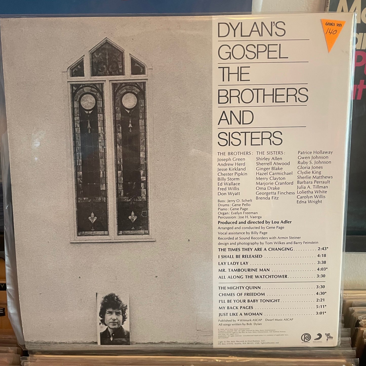 The brothers and sisters - Dylan’s gospel