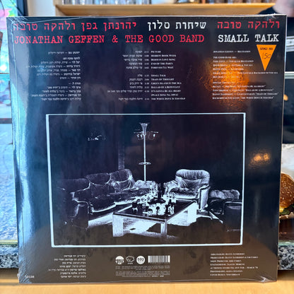 יהונתן גפן ולהקה טובה – שיחות סלון