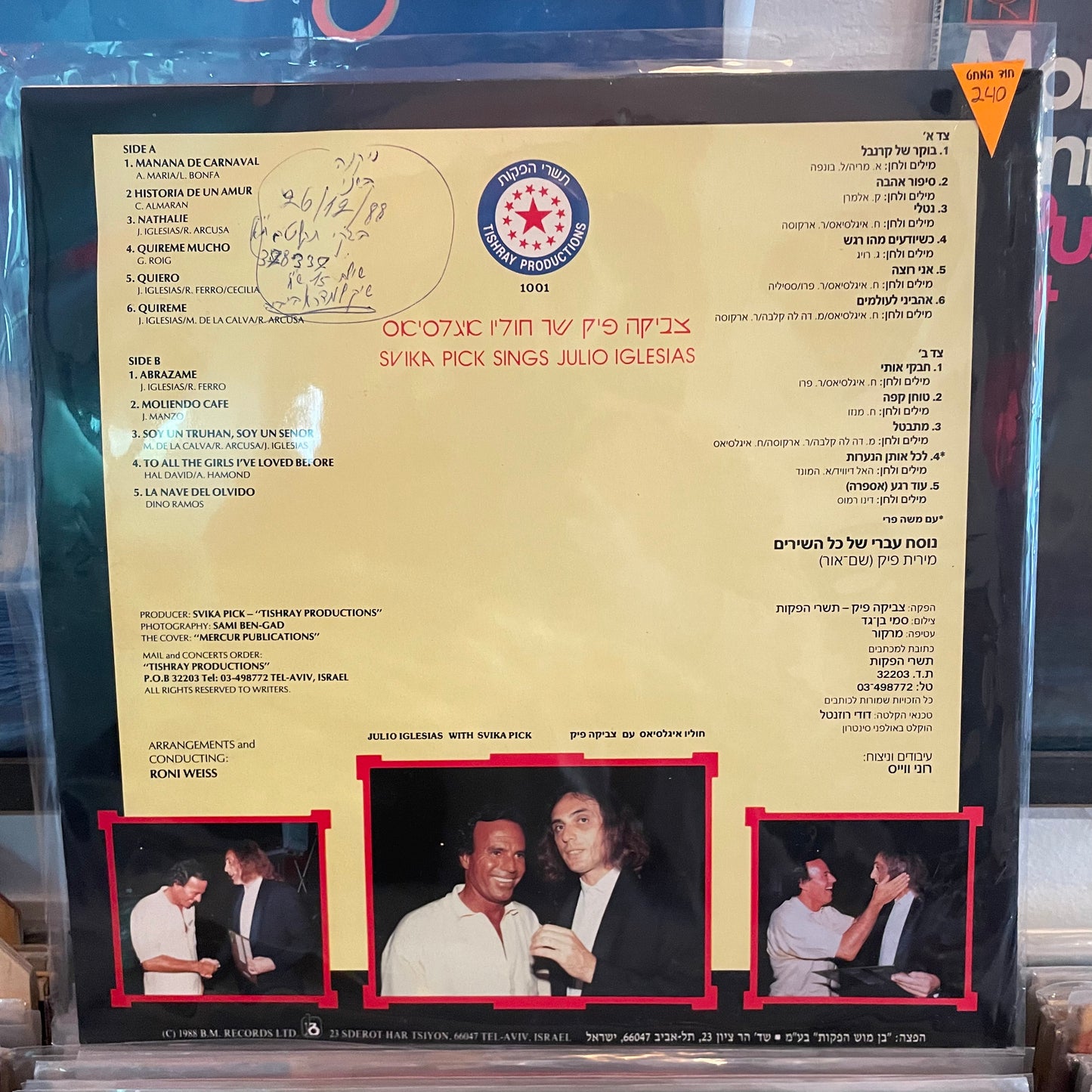 צביקה פיק - שר חוליו איגלסיאס