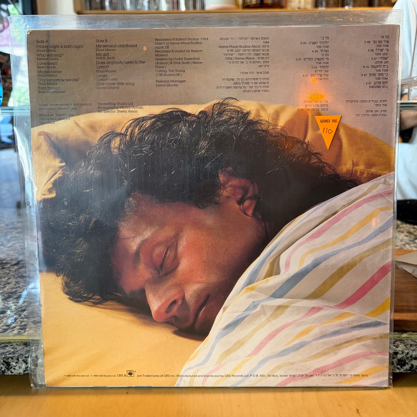 מתי כספי - מתי כספי