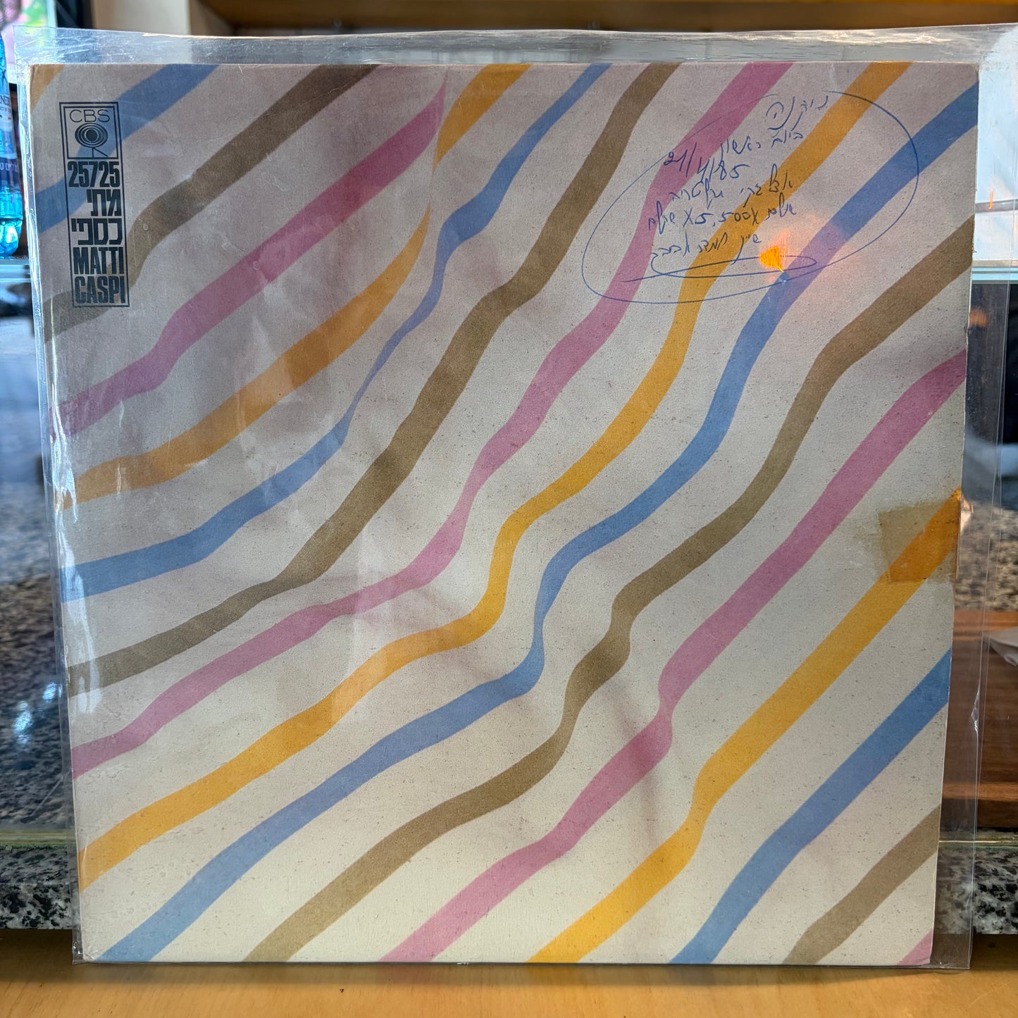 מתי כספי - מתי כספי