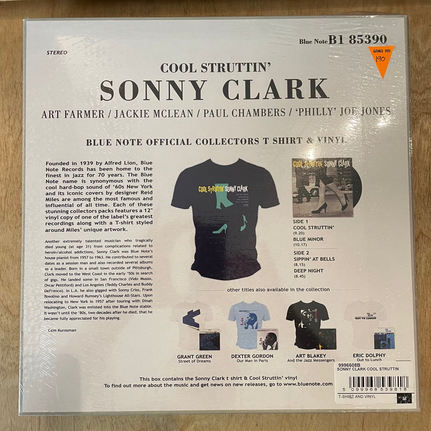 Sonny Clark - cool struttin’ +t shirt