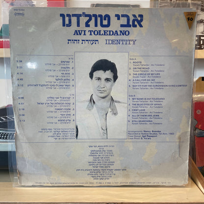 אבי טולדנו - תעודת זהות