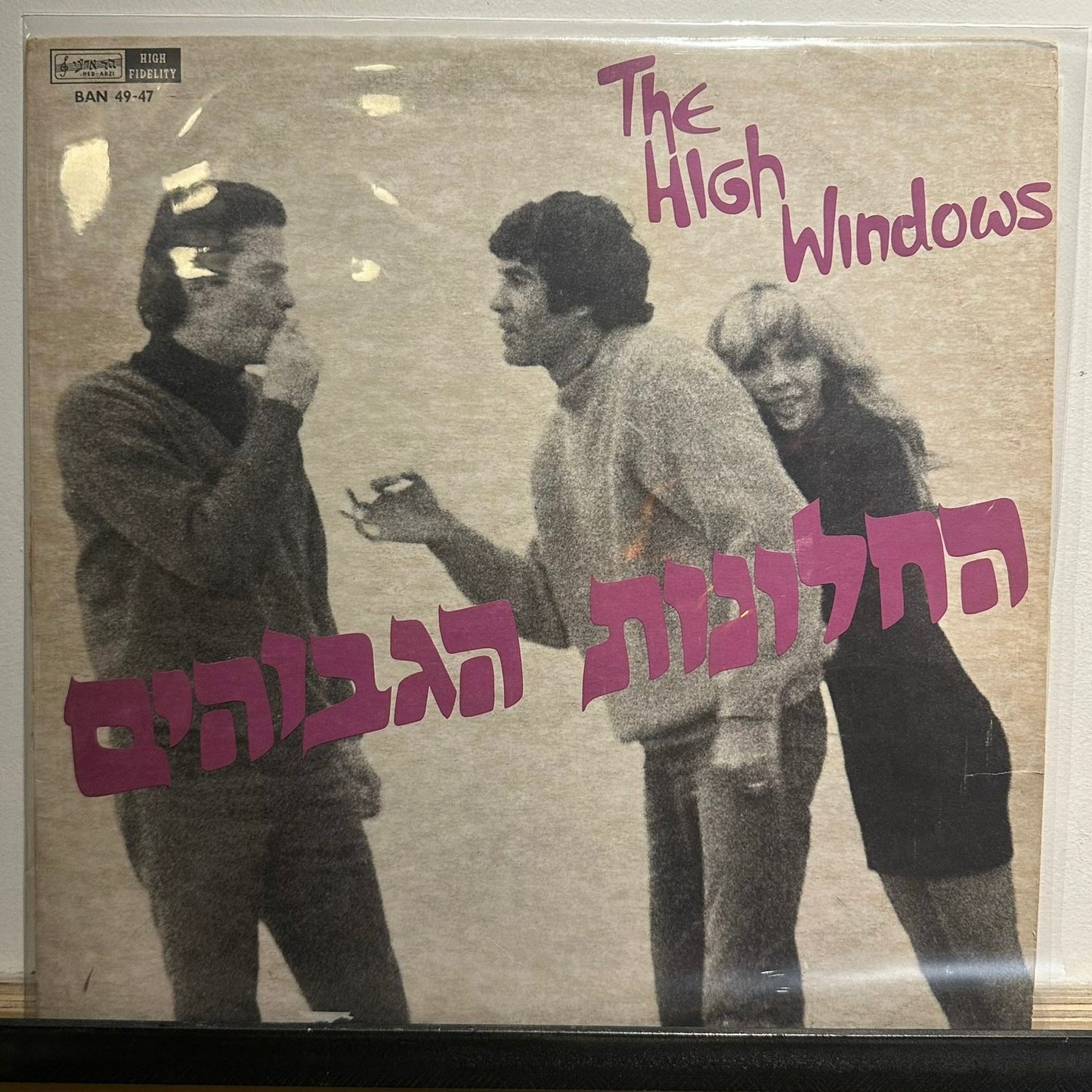 The High Windows - החלונות הגבוהים