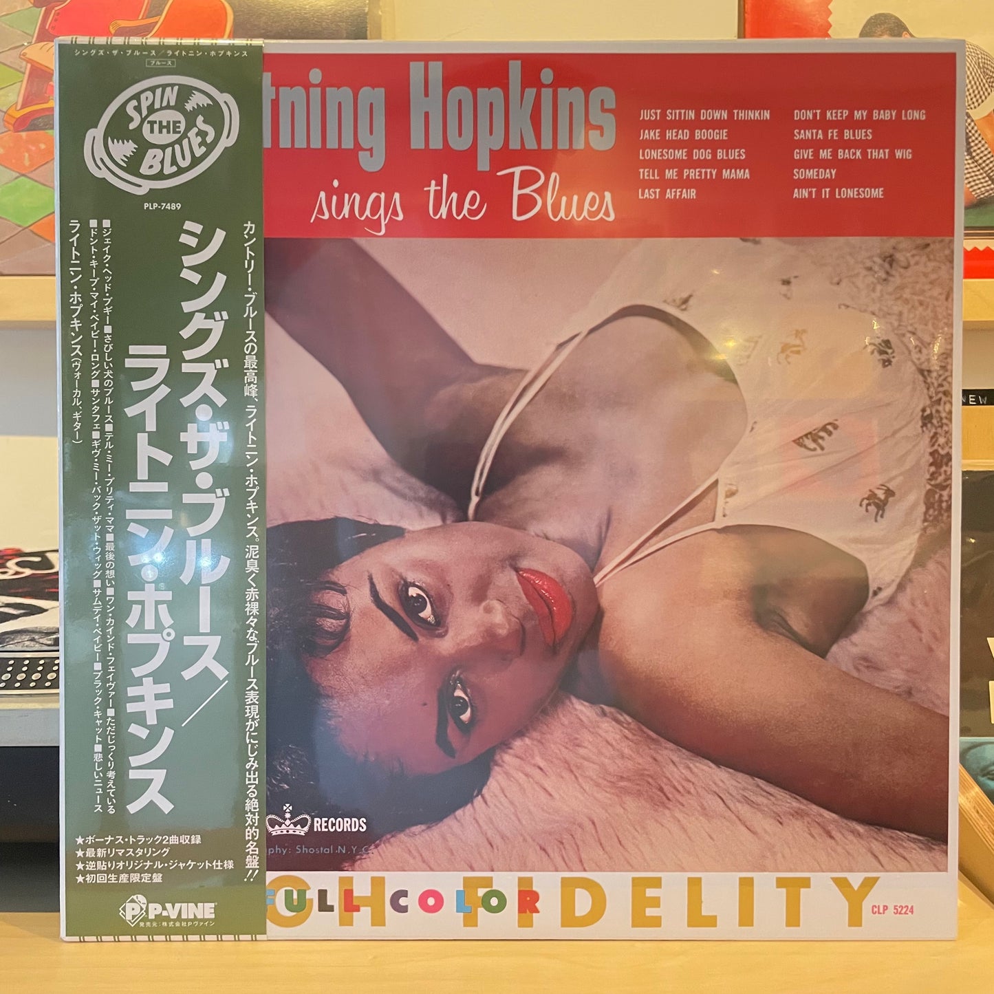 Lightnin' Hopkins - Sings The Blues