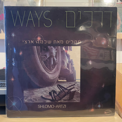 שלמה ארצי - דרכים
