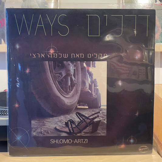 שלמה ארצי - דרכים